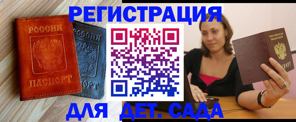 пропишу в квартире в Шарье